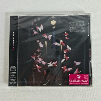 WISE Mirror feat. Salyu CD+DVD SEALED Japan UMCK-9225 BAPE A Bathing Ape