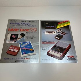 Family Basic Famicom BASIC Set Good Condition Nintendo