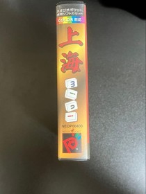 Neo Geo Pocket Software Shanghai Mini Empty Box