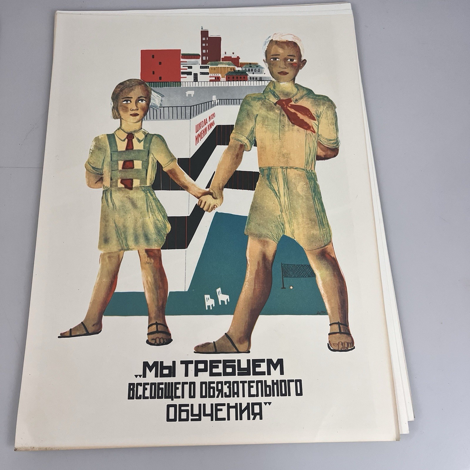 Manifesto Sovietico A. DEINEKA 1930 Istruzione Generale OBBLIGATORIA Ed.Riuniti