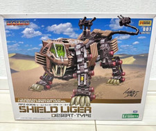 HMM 001 LIMITED RPZ-03DS Shield Liger Desert Type Zoids KOTOBUKIYA Japan NEW