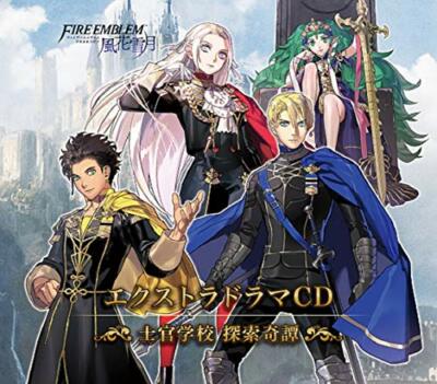 [CD] Fire Emblem Extra Drama CD Three Houses Shikangakkou Tansaku Kitan NEU