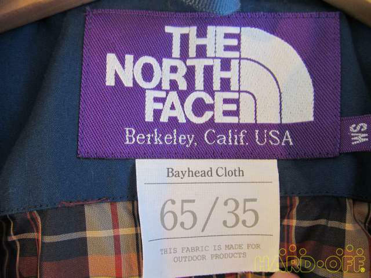 The North Face Purplelabel Blue 65/35 Field Jacket