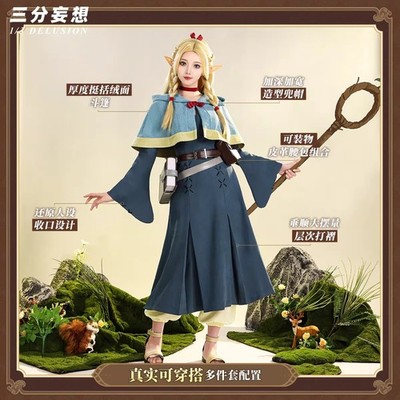 Delicious In Dungeon Marcille Dress Cape Pants Elf Ears Full Set Cosplay Costume