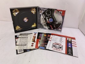 Sega Saturn software Last Bronx LASTBRONX