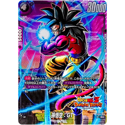 Son Goku : GT FB04-109 R New Adventure - Dragon Ball Fusion World
