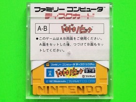 Doki Doki Panic Famicom Disk System