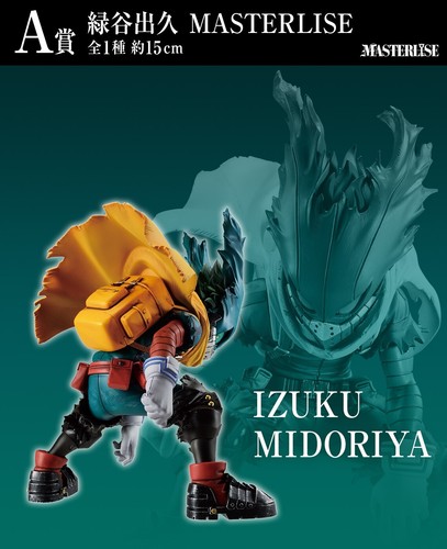 BANDAI Ichiban Kuji My Hero Academia Izuku Midoriya MASTERLISE Figure - Picture 2 of 6