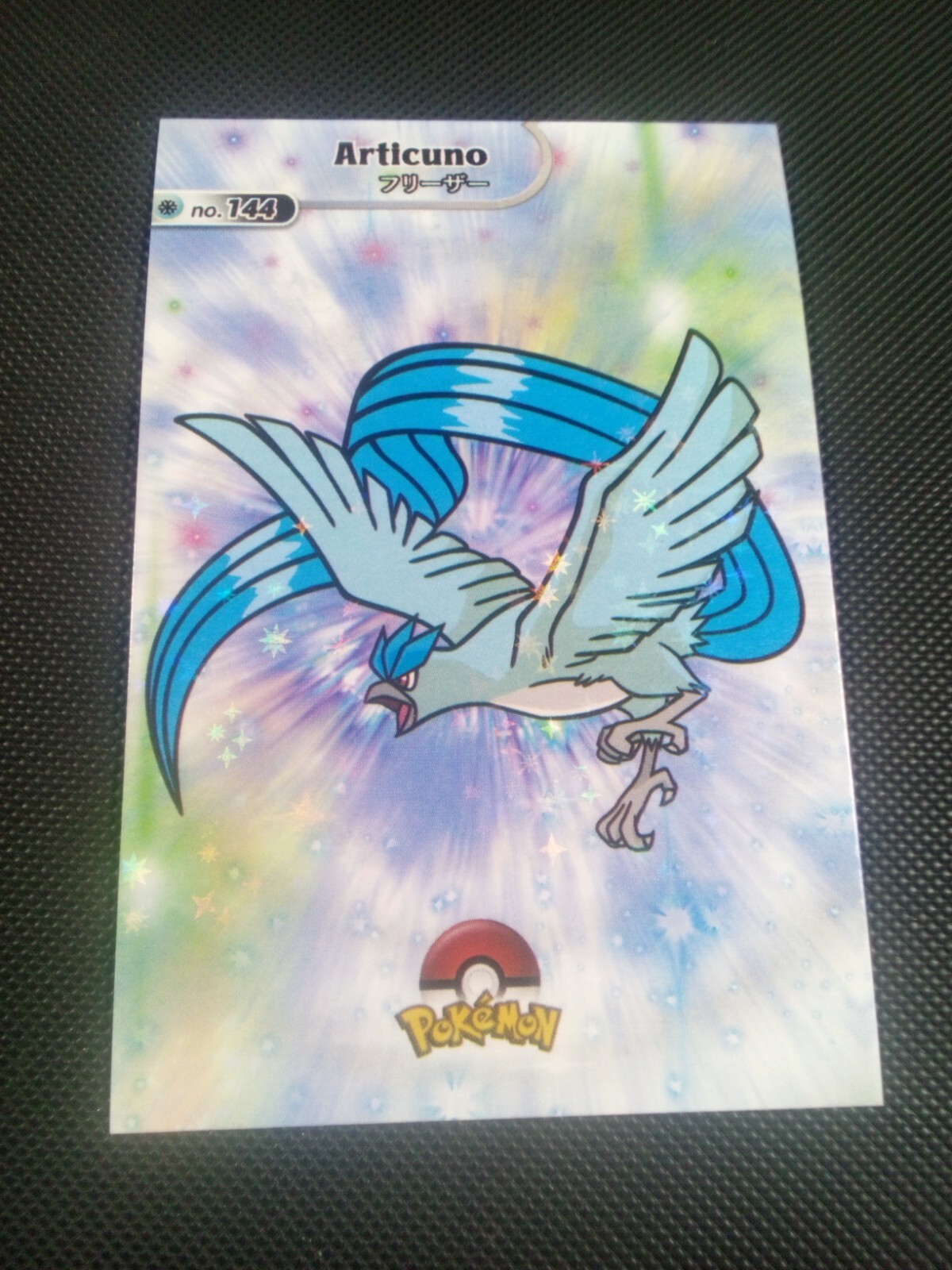 Pokemon 2024 Card Database Shiny Holo Articuno #144 Peru US Seller