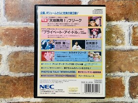 NEC PC FX ANIME FREAK Vol 3 PC-FX Japan JP Game w/manual Tested Fast P