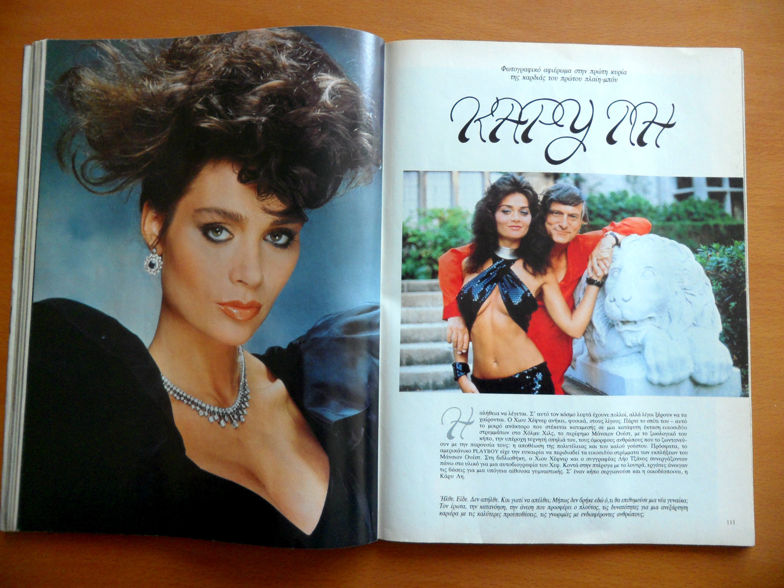 PLAYBOY GREEK EDIT No 20 NOVEMBER 1986 MEN'S MAG. CARRIE LEIGH