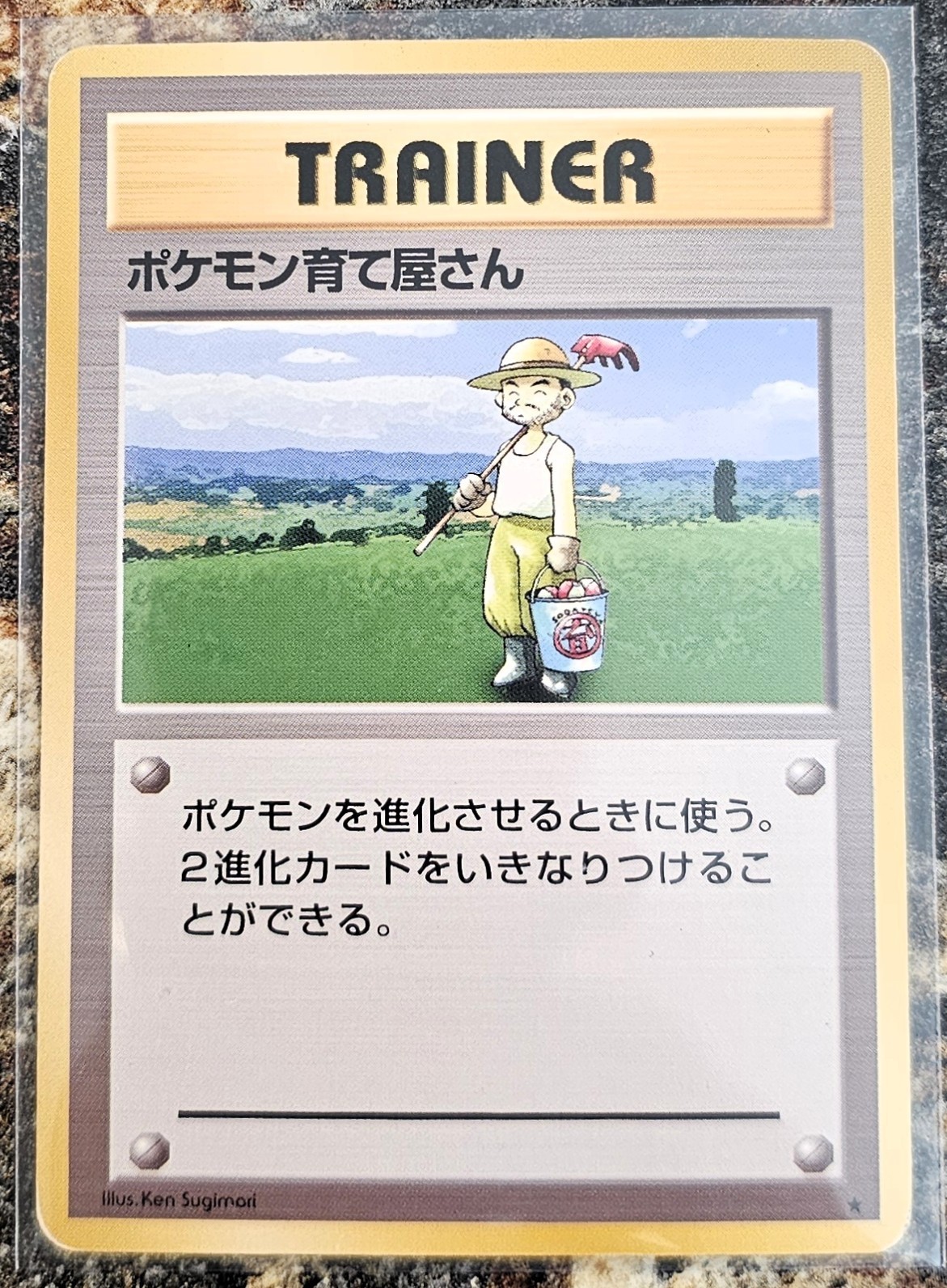 Pokemon 1996 Japanese Basic Pokemon Breeder LP