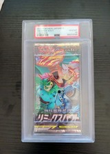 2019 Pok mon Japanese SM Remix Bout Foil Booster Pack PSA 10 Sealed