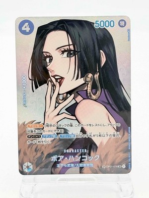 Boa Hancock SP Parallel OP01-078 SR ONE PIECE Card Japanese