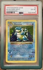 1999 POKEMON BASE SET SHADOWLESS #2 BLASTOISE-HOLO PSA 6 (w/ Slab Guard)