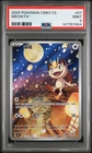 2025 POKEMON SIMPLIFIED CHINESE CBB3 C-GEM PACK VOL 3 #07 MEOWTH PSA 9