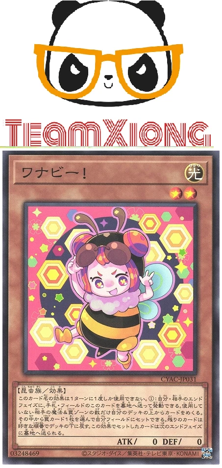 YuGiOh CYAC-JP031 Normal Rare Wannabee! Japanese