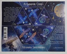2023 Belarus stamps - Astronomy - Constellations - Block - MNH OG #23-02