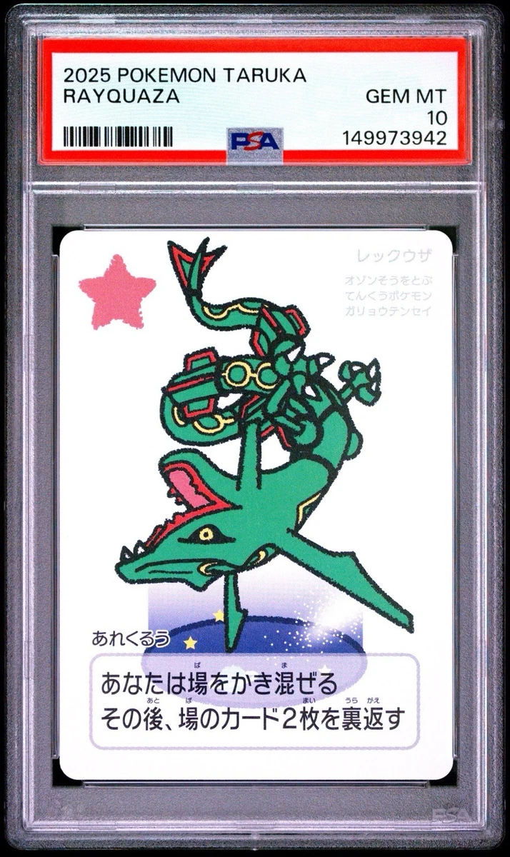 Rayquaza Pokémon TCG Professional Sports Authenticator (PSA