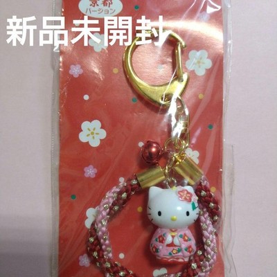 Kyoto Limited Hello Kitty Schlüsselanhänger Sanrio Kimono Blumenmuster...