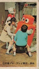 Robocon Robot Kids Ishimori Pro Toei TV Asahi Menko Card Japanese Vintage