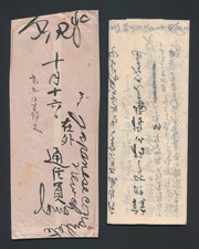 Chinese Stamps for sale | eBay