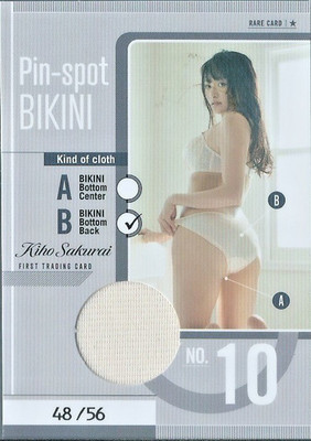 HIT'S Kiho Sakurai 48/56 Trading Card Vol.1 pin-spot BIKINI Card Japanese Female