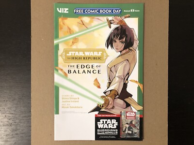 STAR WARS HIGH REPUBLIC FCBD (2021) — EDGE BALANCE GUARDIAN WHILLS VIZ — VF 
