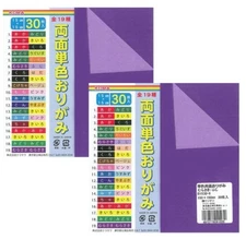 2 PACK Japanese Origami Folding Paper 6" Double Sided PURPLE LAVENDER 30 Sheets