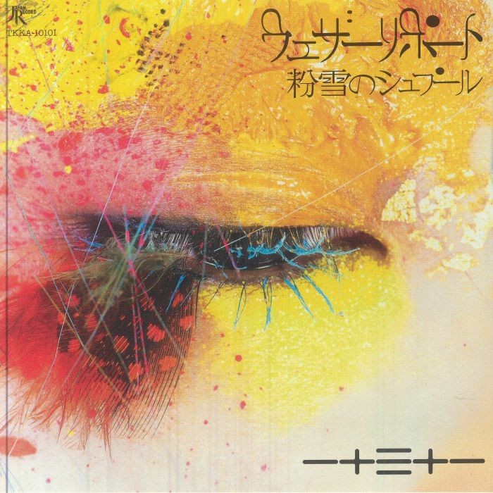 HITOMITOI - Weather Report - Vinyl (7"")