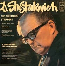 Dmitri Shostakovich - Thirteenth Symphony - Used Vinyl Record - 94 - C7294z