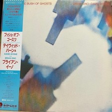 Brian Eno & David Byrne The Bush of Ghosts Vinyl Record Excellent Condition