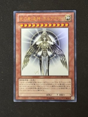 yugioh card horakhty custom metal card Yugioh The Creator God of Light, Horakhty Golden English  New : Amazon.ae: Toys main image 1