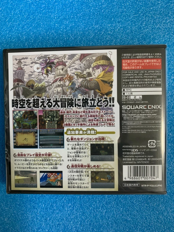 DS Chrono Trigger Nintendo ULTIMATE HITS A story that saves the lives of stars - Image 2 of 4
