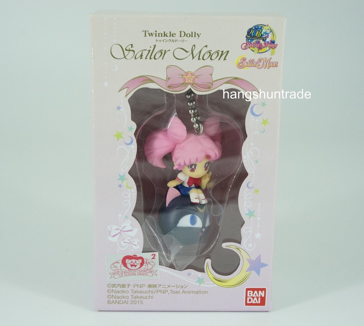 Bandai Sailor Moon 20th Anniversary Twinkle Dolly Swing Keychain