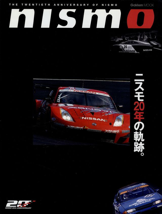 BOOK] The 20th Anniversary of NISMO Nissan Fairlady Z GT-R R390
