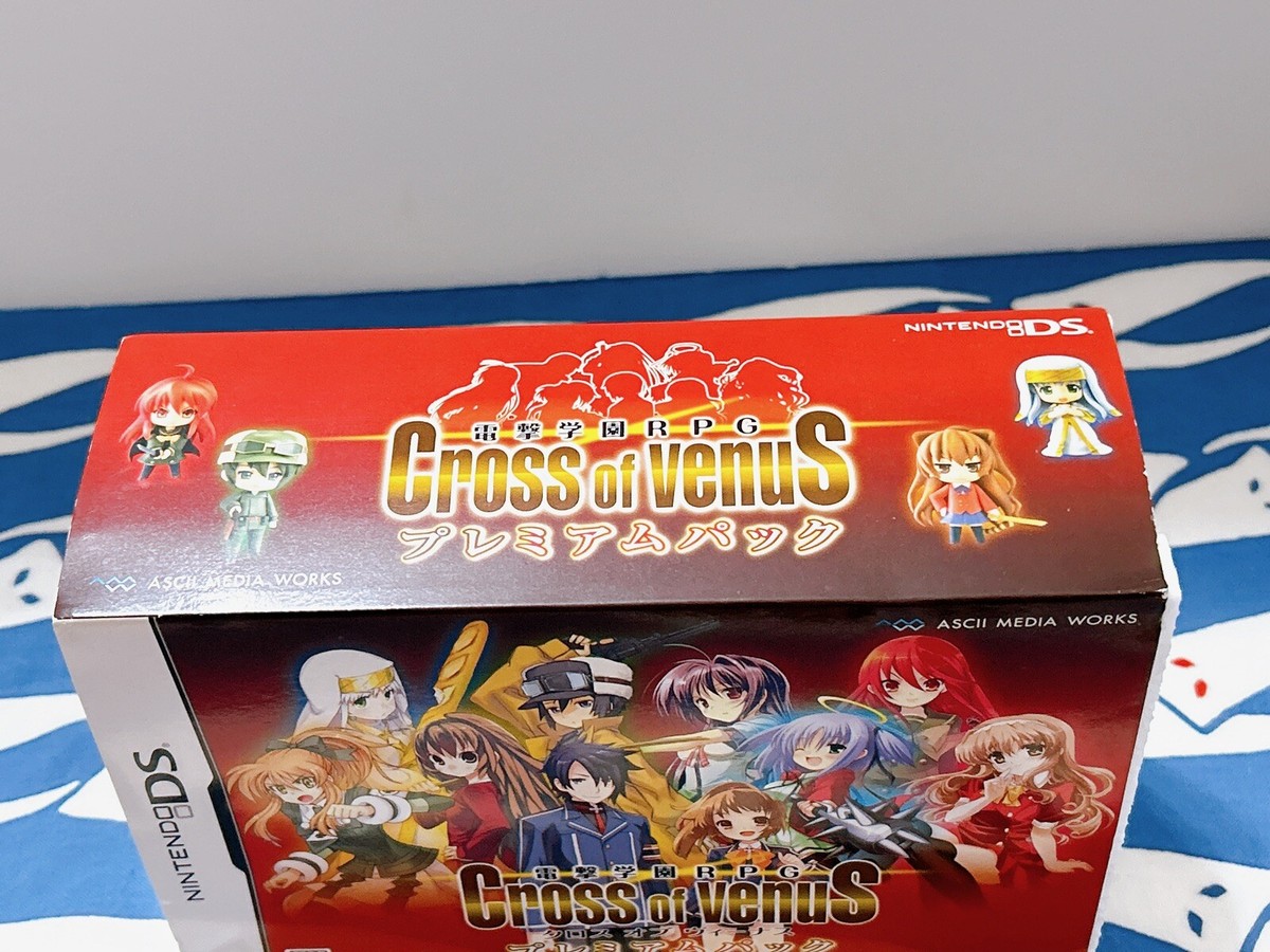 Dengeki Gakuen RPG Cross of Venus Special Box Ltd Nintendo DS NDS