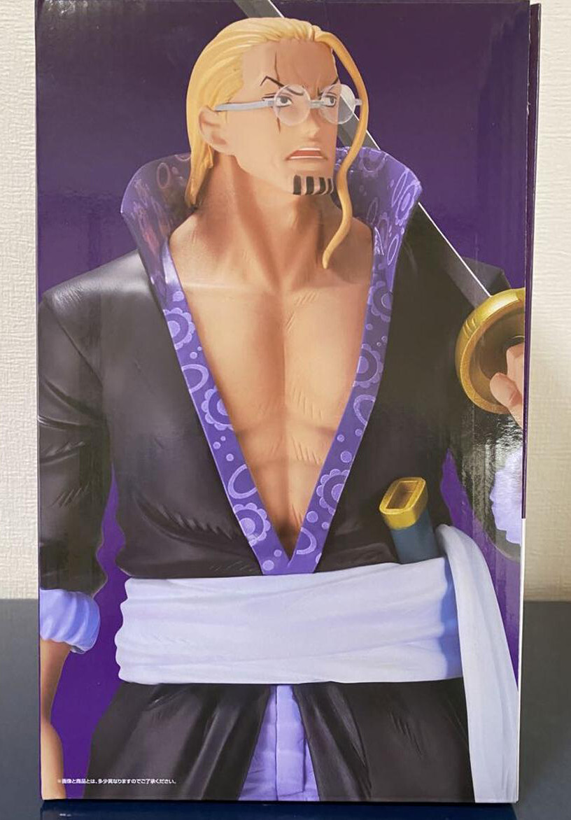 Japan Authentic Ichiban Kuji One Piece Roger Pirates Silvers