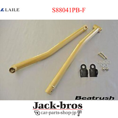 LAILE BEATRUSH Original OEM FRONT PERFORMANCE BAR für SUZUKI SWIFT S88041PB-F