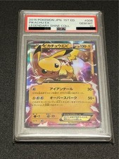 Pikachu Ex 008/027 Cp2: Legendary Shine Collection for sale | eBay