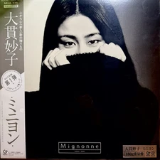 Taeko Ohnuki - Mignonne 2024 Limited 180G Vinyl Brand New With Obi City Pop