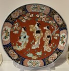 Antique Vintage ? Japanese Imari 12” Charger Plate Hand Painted Geishas AS IS!