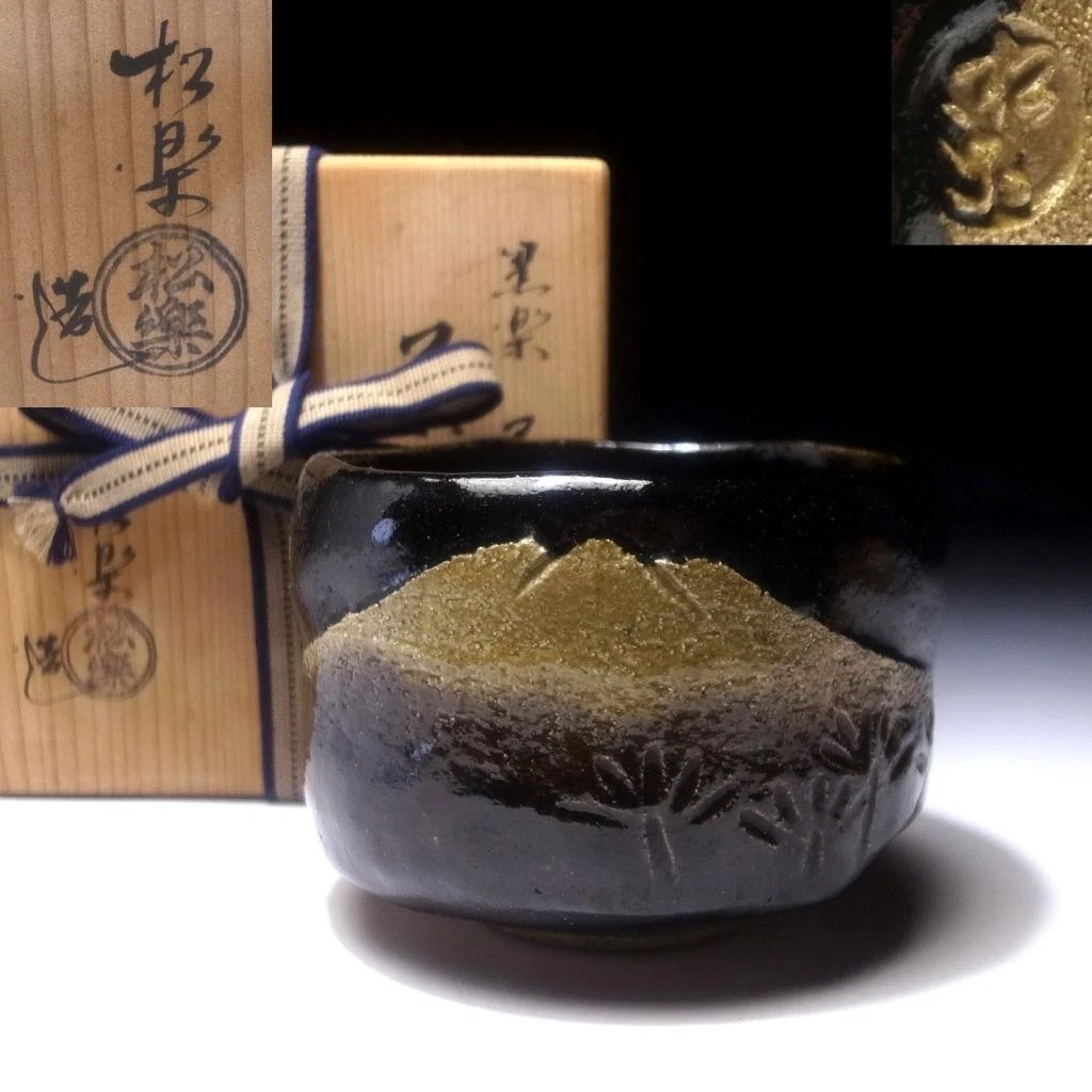 日本茶碗| eBay