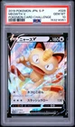 2019 POKEMON JAPANESE S PROMO POKEMON CARD CHALLENGE #028 MEOWTH V PSA 10
