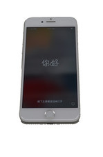 Apple iPhone 8 A1863 64GB Wi-Fi - Silver No AC/SIM w/Battery Grade A 