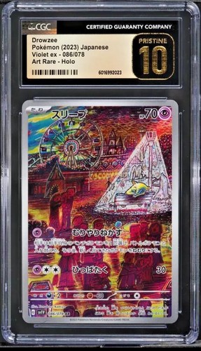 rare drowzee pokemon card Japanese) Pokémon TCG: Mega Gengar ex Starter Set – Spoils and Loot main image 1