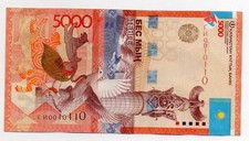 Kazakhstan 5000 Tenge 2011 - FANCY NUMBER 0010110