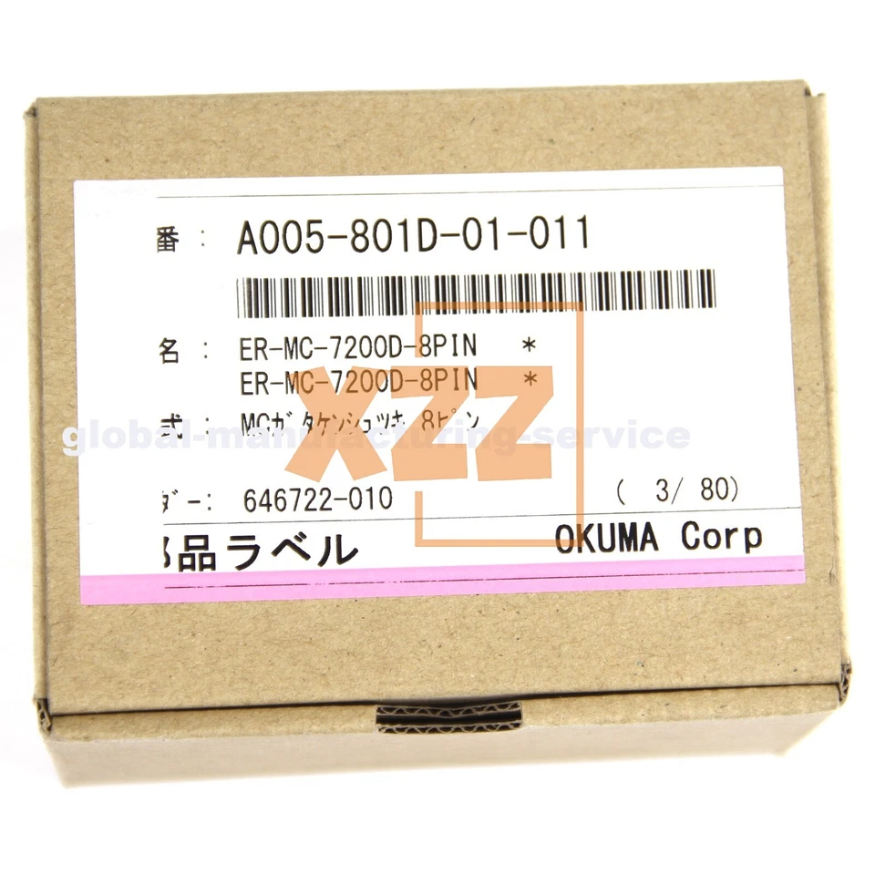 1PCS NEW OKUMA ER-MC-7200D-8PIN A005-801D-01-011 = ER-MB-7200D A005-801D-01-010 - Image 3 of 4