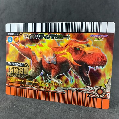 Dinosaur King TYRANNOSAURUS Dinotector 2nd DT04 Japanese Arcade