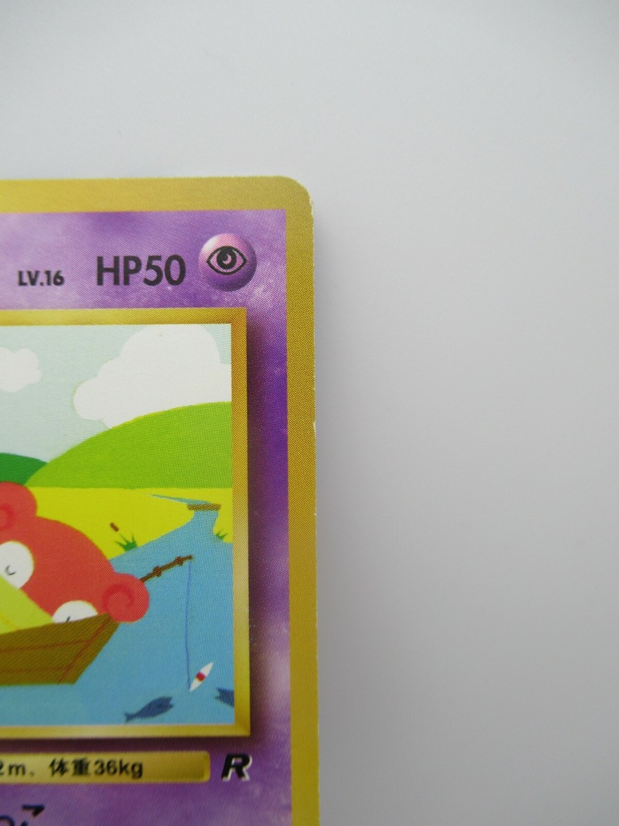 Slowpoke 79 Japanese Neo Genesis Pokemon Card from Japan | eBay